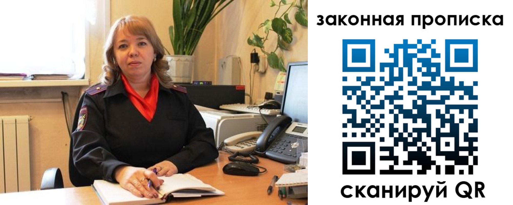 временная регистрация адрес в Когалыме