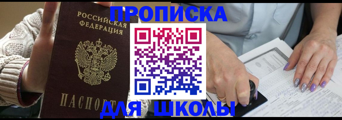 временная регистрация гарантия в Когалыме