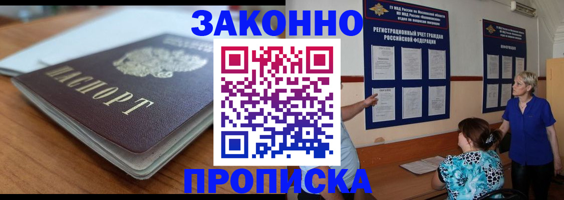 регистрация для дет. сада в Когалыме