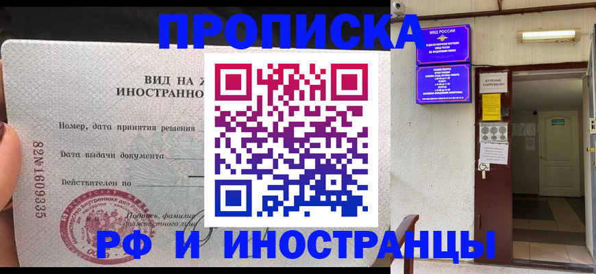 временная регистрация госуслуги в Когалыме