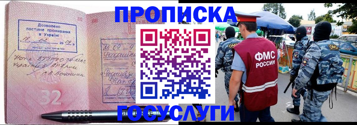 миграционный учет в Когалыме